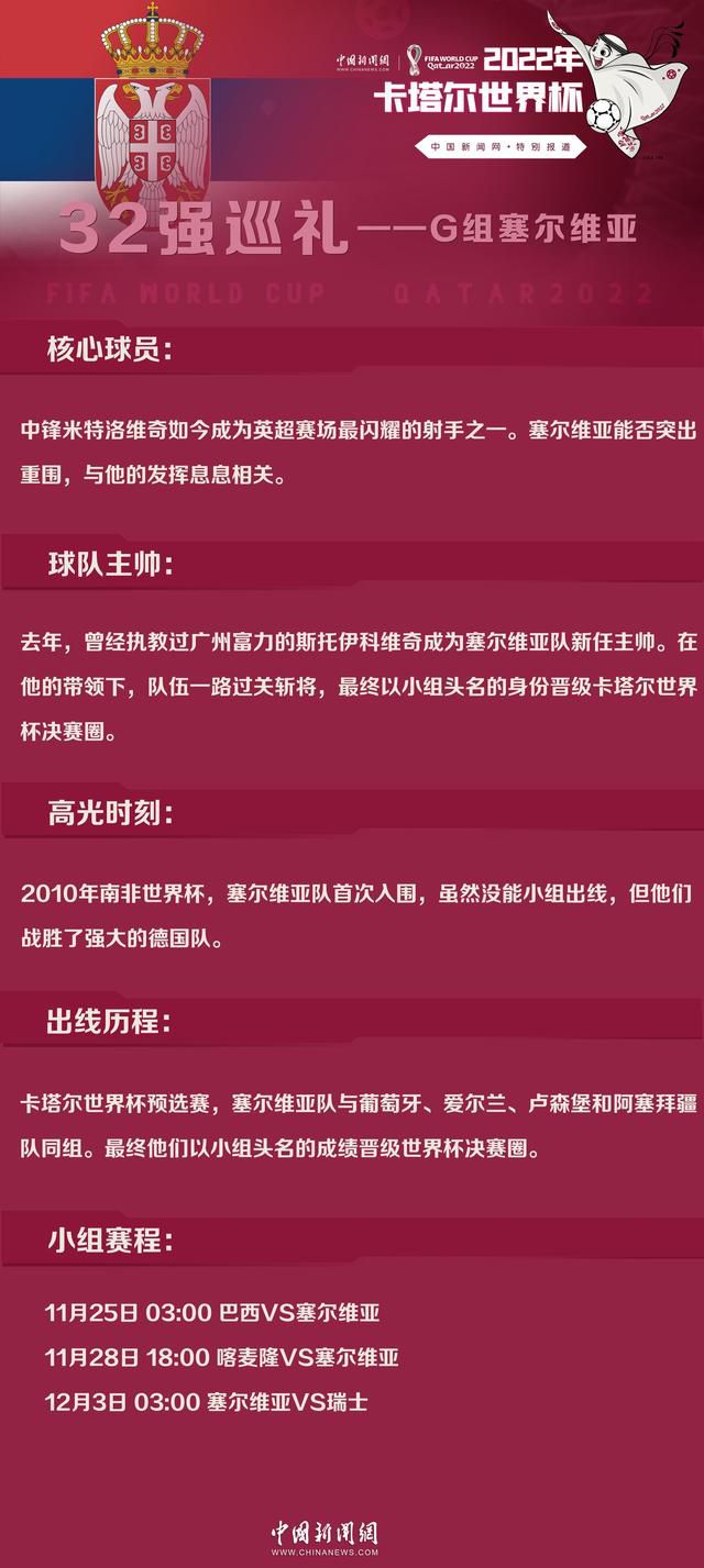 据《世界体育报》报道，新合同中球员的违约金上涨1000万欧，在1500万-2000万欧之间。